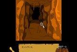 Игра Японская пещера