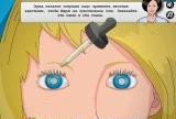 Игра Operate Now! - Eye Surgery
