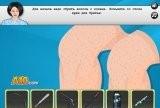 Игра Operate Now! Knee Surgery